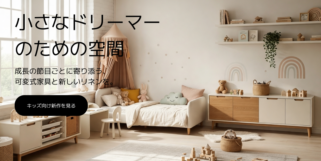 Litfad®-公式ウェブサイト|オンライン照明器具店