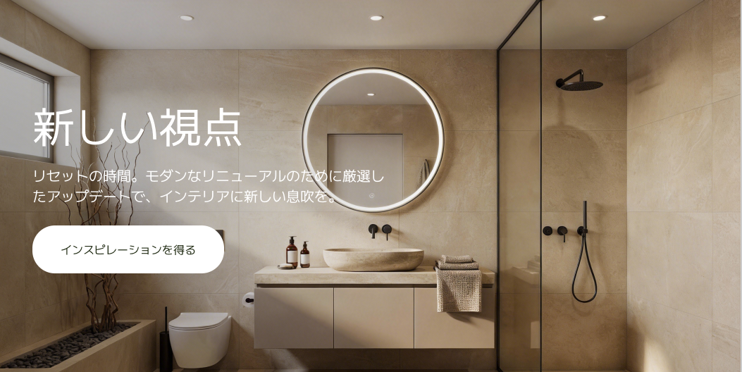 Litfad®-公式ウェブサイト|オンライン照明器具店