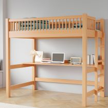 Kids Beds & Desk & Side Ladder