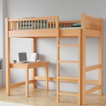 Kids Beds & Desk & Front Ladder