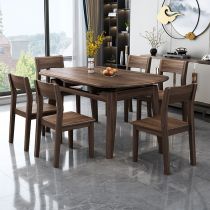 7 Piece Set