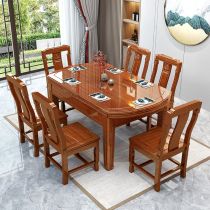 7 Piece Set