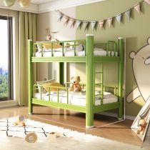 Groen